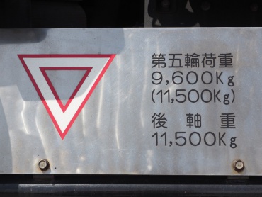 日野 プロフィア トラクタ 大型 ADG-SH1EDXG 年式 H18 [写真21]