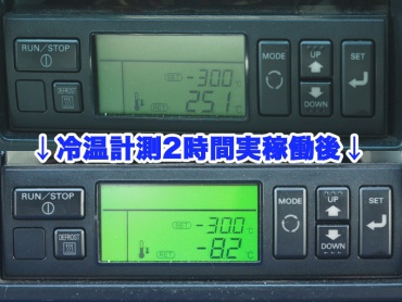 日野 デュトロ 冷凍バン 小型 TKG-XZU710M 年式 H28 [写真34]