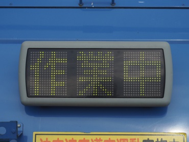 いすゞ エルフ パッカー 小型 SFG-NMR82ZAN 年式 H23 [写真21]