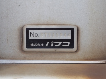 三菱ふそう スーパーグレート ウイング車 大型 BDG-FS54JZ 年式 H20 [写真32]