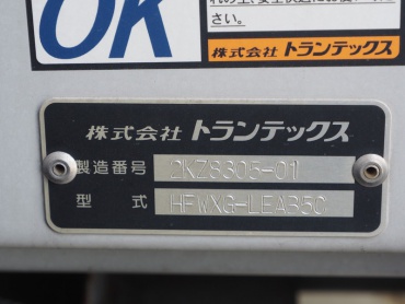 日野 プロフィア ウイング車 大型 QPG-FW1EXEG 年式 H27 [写真34]