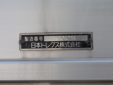 日野 レンジャー ウイング車 中型 BDG-FD8JLWA 年式 H20 [写真35]