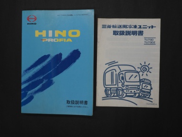 日野 プロフィア ウイング車 大型 QKG-FW1EXBG 年式 H25 [写真46]