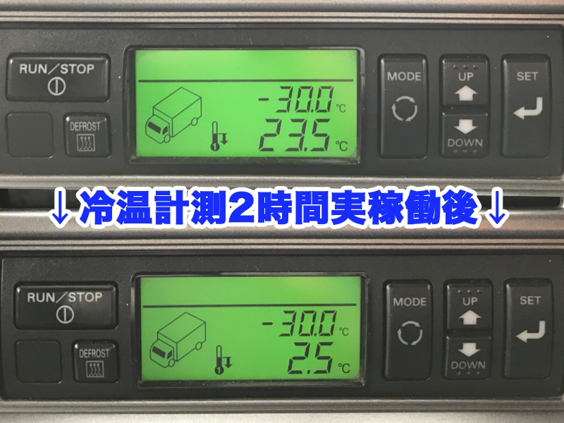 日野 レンジャー 冷凍バン 中型 BKG-FD7JLYG 年式 H20[写真33]