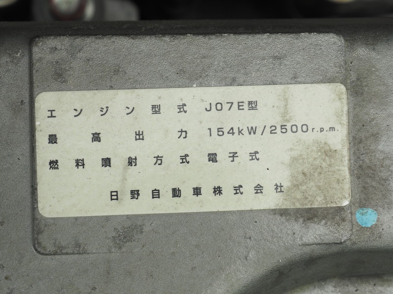 日野 レンジャー 冷凍バン 中型 BKG-FD7JLYG 年式 H20[写真47]