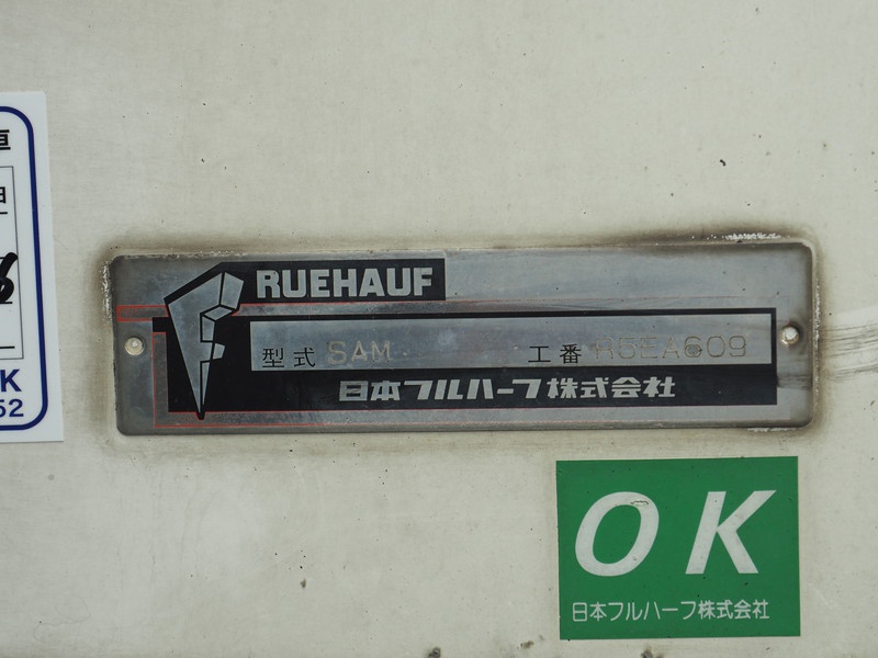 日野 レンジャー 冷凍バン 中型 BKG-FD7JLYG 年式 H20[写真26]