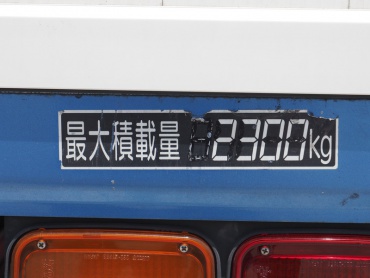 いすゞ フォワード ウイング車 中型 PDG-FRR34S2 年式 H20 [写真38]