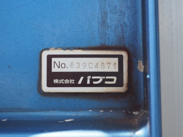 いすゞ フォワード ウイング車 中型 PDG-FRR34S2 年式 H20 [写真39]