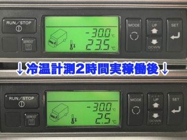 日野 レンジャー 冷凍バン 中型 BKG-FD7JLYG 年式 H20 [写真33]