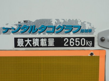 日野 レンジャー 冷凍バン 中型 BKG-FD7JLYG 年式 H20 [写真27]