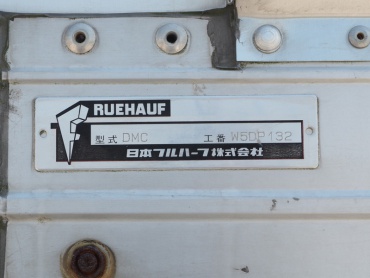 いすゞ フォワード ウイング車 中型 PA-FRR34L4 年式 H17 [写真14]