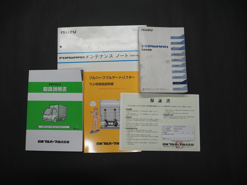 いすゞ フォワード バン車 中型 TKG-FRR90T2 年式 H25[写真34]