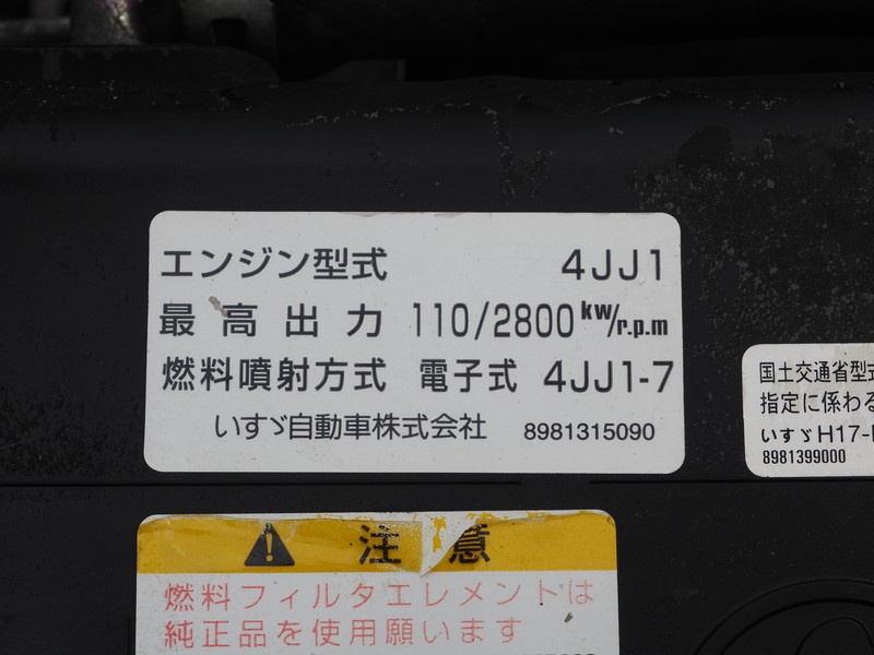 いすゞ エルフ バン車 小型 BKG-NPR85AN 年式 H22[写真40]