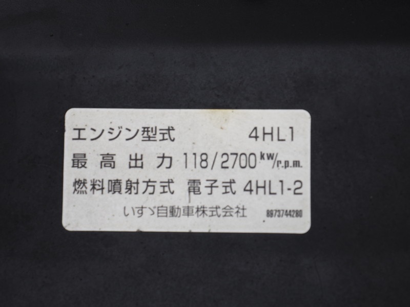 いすゞ エルフ ウイング車 小型 PA-NPR81N 年式 H18[写真45]