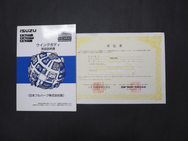 いすゞ ギガ ウイング車 大型 PDG-CYJ77W8 年式 H20 [写真07]