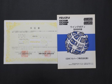 いすゞ フォワード ウイング車 中型 PA-FRR34L4 年式 H17 [写真26]