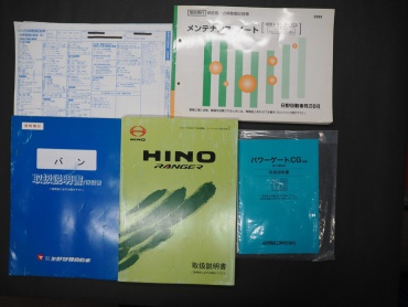 日野 レンジャープロ 冷凍バン 中型 BKG-FD7JLYA 年式 H22 [写真35]