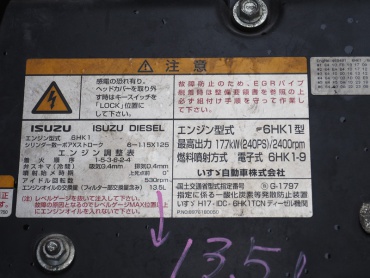 いすゞ フォワード 冷凍ウイング 中型 PDG-FRR34S2 年式 H20 [写真40]