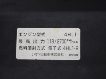 いすゞ エルフ ウイング車 小型 PA-NPR81N 年式 H18 [写真45]