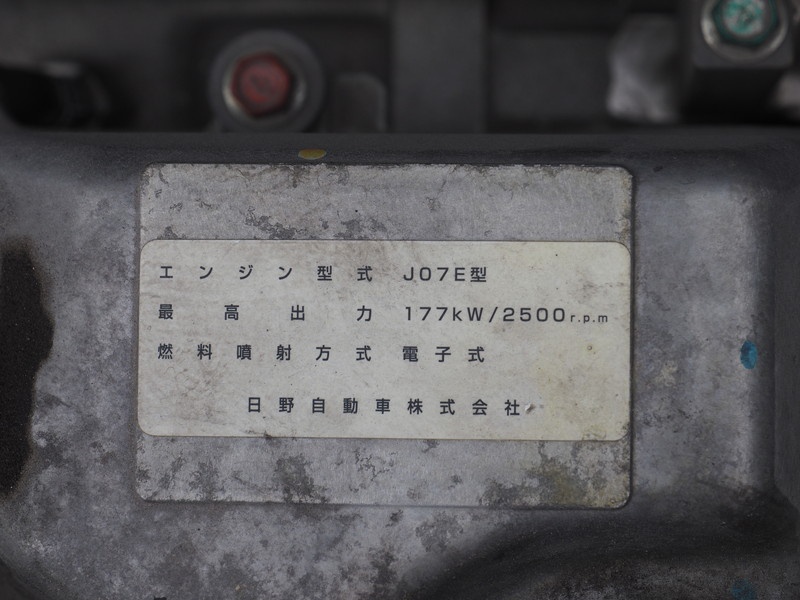 日野 レンジャープロ ウイング車 中型 TKG-FD7JLAA 年式 H25[写真45]