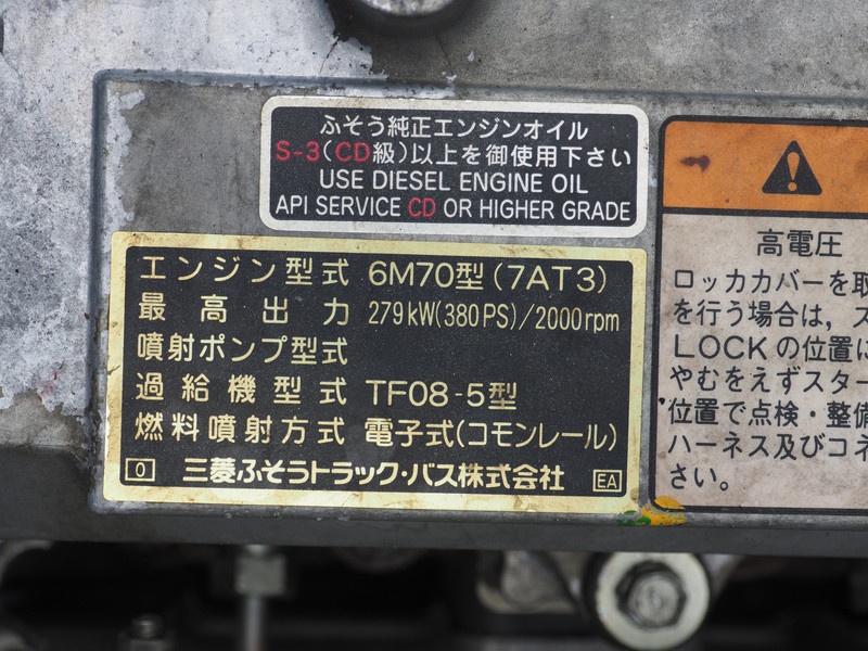 三菱ふそう スーパーグレート 平ボディ 大型 BDG-FS55JZ 年式 H21[写真39]