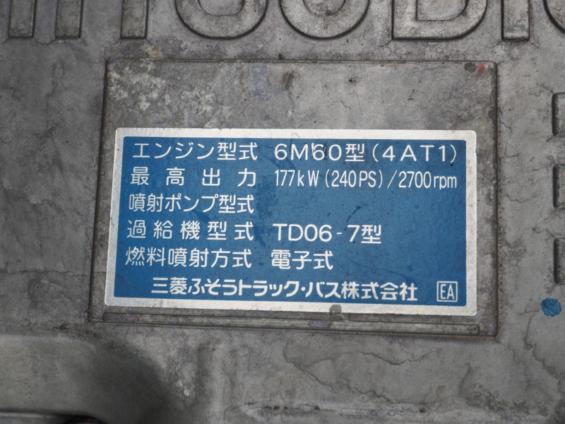 三菱ふそう ファイター 冷凍ウイング 中型 PA-FK61F 年式 H18[写真49]