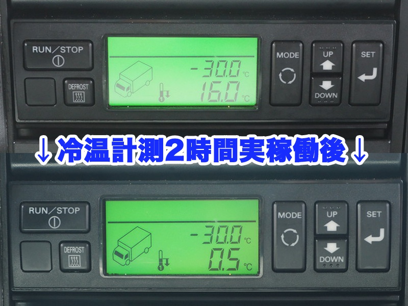 三菱ふそう ファイター 冷凍ウイング 中型 PA-FK61F 年式 H18[写真39]