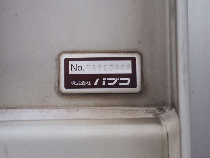 三菱ふそう ファイター ウイング車 中型 PDG-FK64F 年式 H20[写真32]