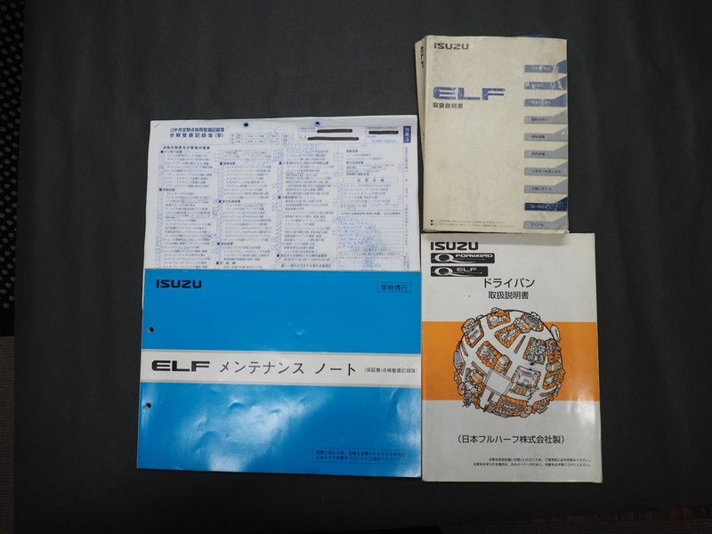 いすゞ エルフ バン車 小型 BKG-NLR85AN 年式 H20[写真17]