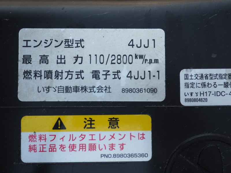 いすゞ エルフ バン車 小型 BKG-NLR85AN 年式 H20[写真27]