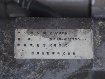 日野 レンジャー ウイング車 中増t ADG-FE8JLWG 年式 H18 [写真49]