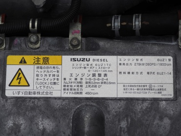 いすゞ ギガ ウイング車 大型 QKG-CYJ77B 年式 H28 [写真50]