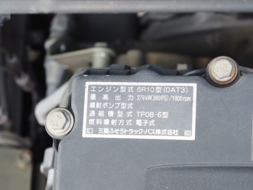 三菱ふそう スーパーグレート ウイング車 大型 QKG-FS54VZ 年式 H24 [写真37]