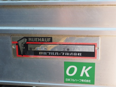 いすゞ エルフ バン車 小型 BKG-NLR85AN 年式 H20 [写真12]