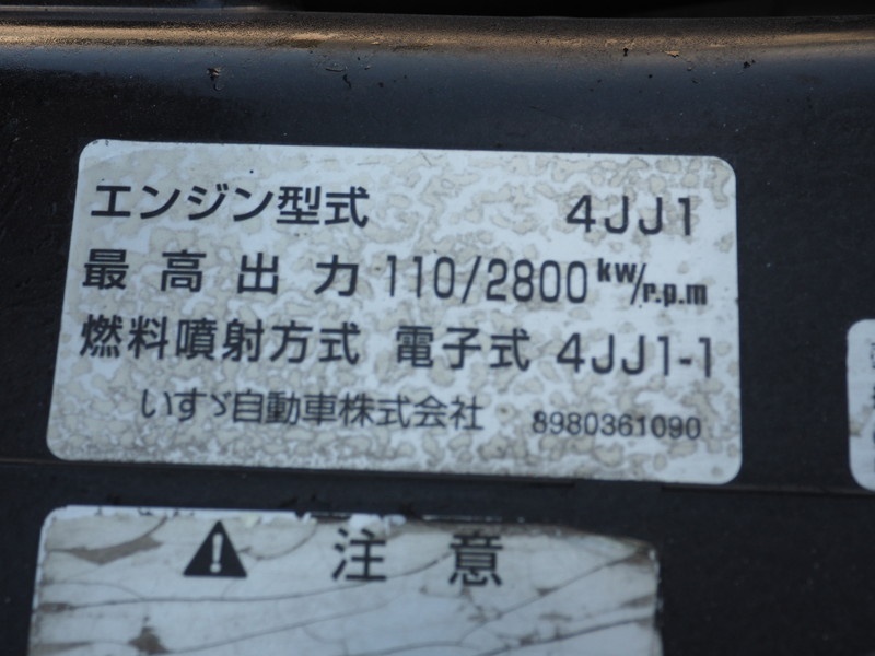 いすゞ エルフ バン車 小型 BDG-NPR85AN 年式 H21[写真30]