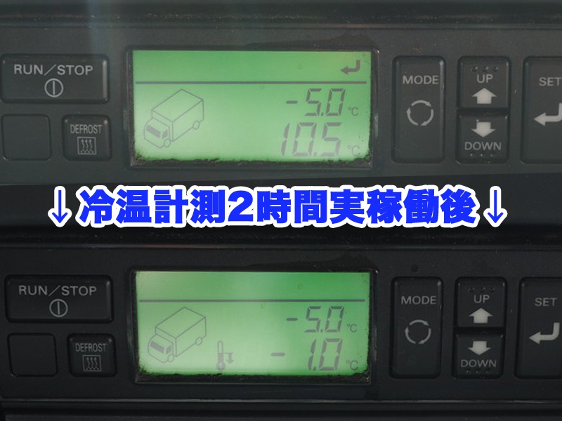 三菱ふそう ファイター 冷凍ウイング 中型 PDG-FK61F 年式 H19[写真40]