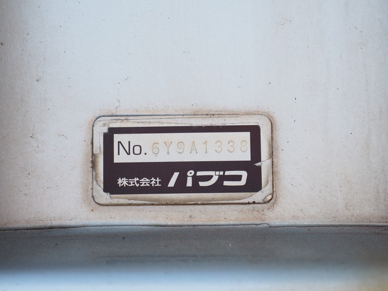 三菱ふそう スーパーグレート ウイング車 大型 PJ-FS54JZ 年式 H18[写真32]