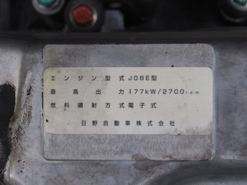 日野 レンジャー ウイング車 中型 BDG-FD8JLWA 年式 H23[写真42]