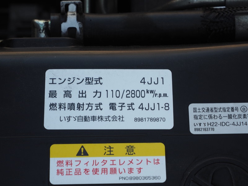 いすゞ エルフ バン車 小型 TKG-NPR85AN 年式 H26[写真34]