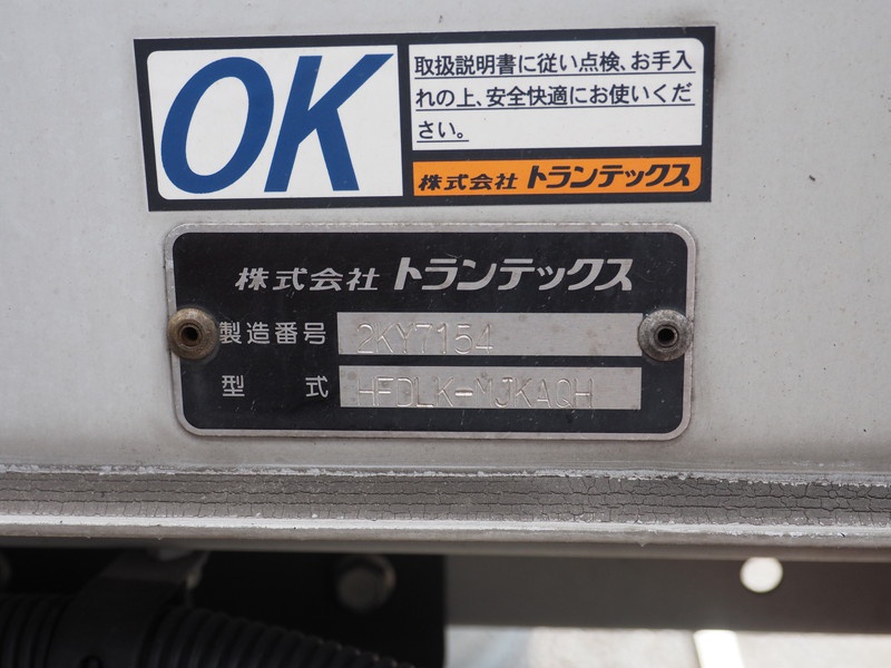 日野 レンジャー ウイング車 中型 TKG-FD9JLAG 年式 H25[写真36]