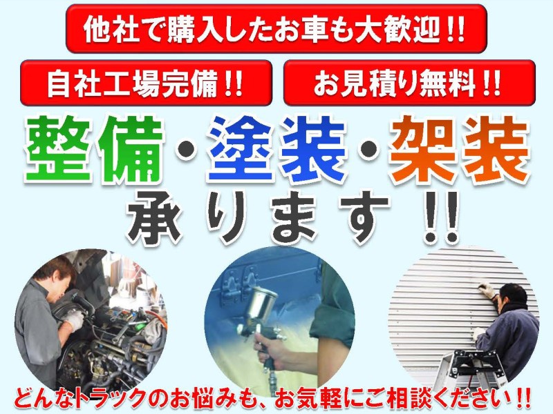 UDトラックス クオン 平ボディ 大型 PKG-CW4ZA 年式 H21[写真45]