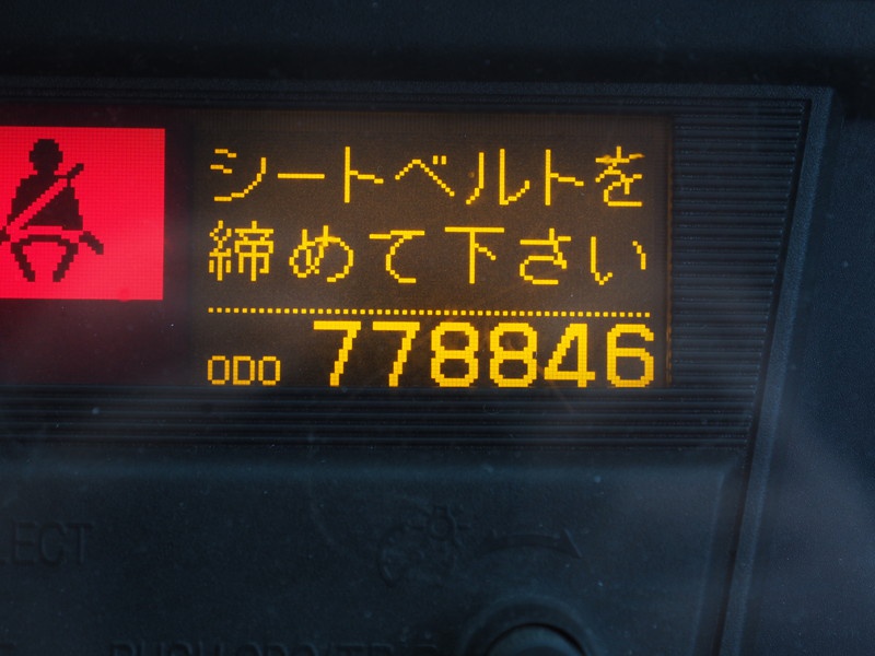 UDトラックス クオン 平ボディ 大型 PKG-CW4ZA 年式 H21[写真27]