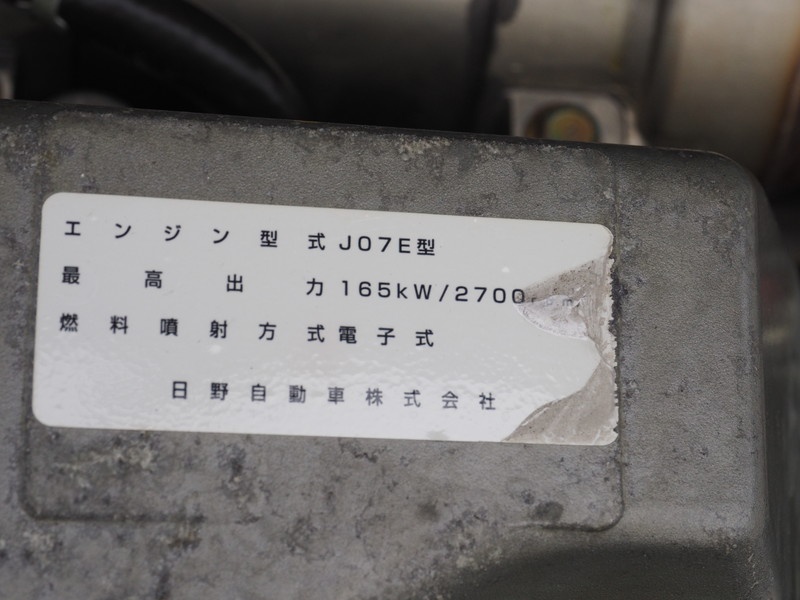 日野 レンジャー バン車 中型 ADG-FD7JLWG 年式 H18[写真32]