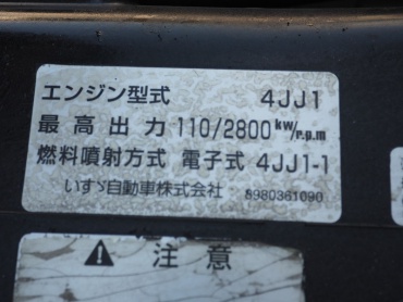 いすゞ エルフ バン車 小型 BDG-NPR85AN 年式 H21 [写真30]