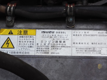 いすゞ ギガ ウイング車 大型 PDG-CYJ77W8 年式 H20 [写真49]