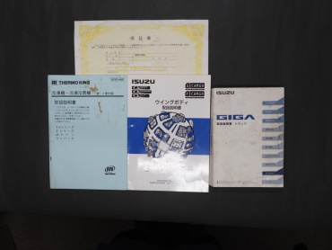 いすゞ ギガ 冷凍ウイング 大型 PKG-CYJ77W8 年式 H20 [写真44]