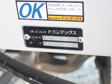 日野 グランドプロフィア ウイング車 大型 QPG-FW1EXEG 年式 H27[写真30]