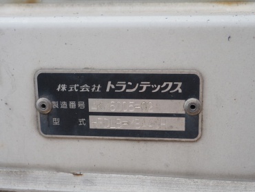 日野 レンジャー ウイング車 中型 BDG-FD8JLWA 年式 H23 [写真25]