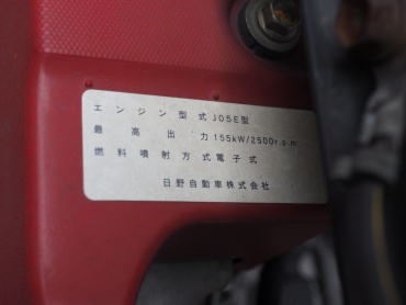 日野 レンジャー ウイング車 中型 TKG-FD9JLAG 年式 H25 [写真54]