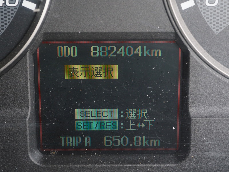 三菱ふそう スーパーグレート ウイング車 大型 LKG-FS54VZ 年式 H23[写真38]